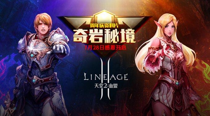 百度APP专业解答：在家如何预防新冠肺炎？游戏画面