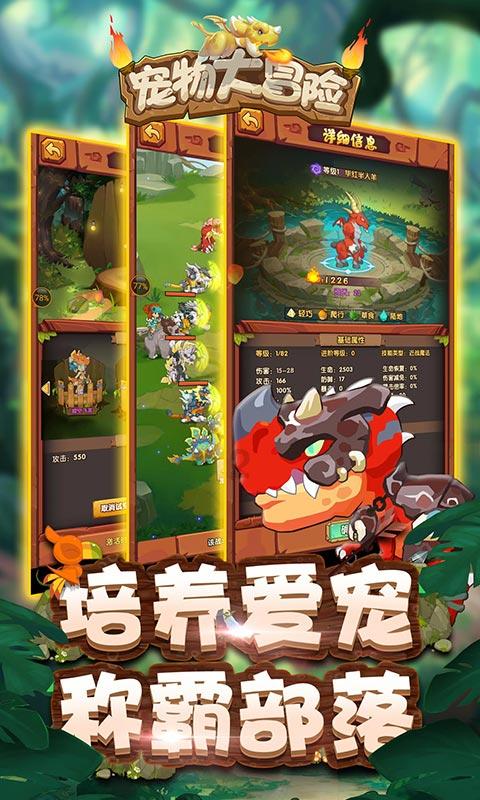可爱猫咪救援