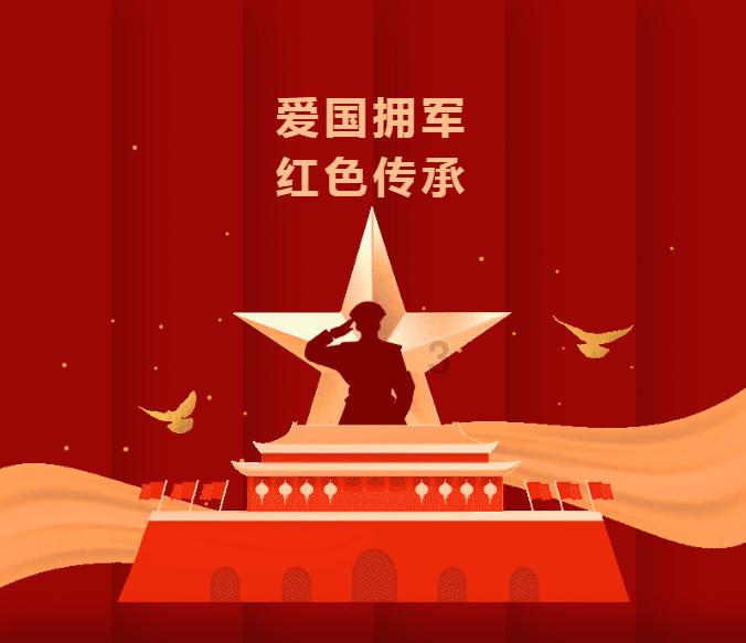 万词王