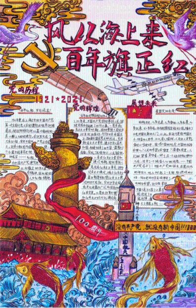 逃离橡子树种植地