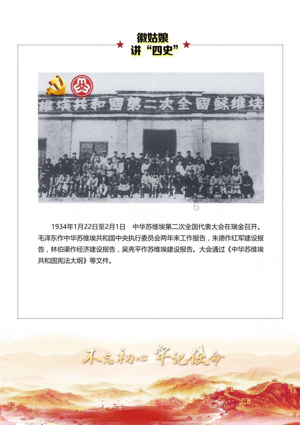 4399特战英雄